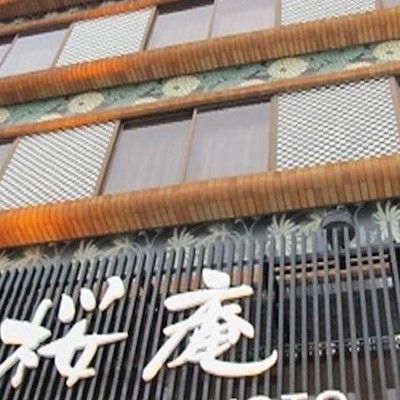Hotel The B Sanjo Kyoto